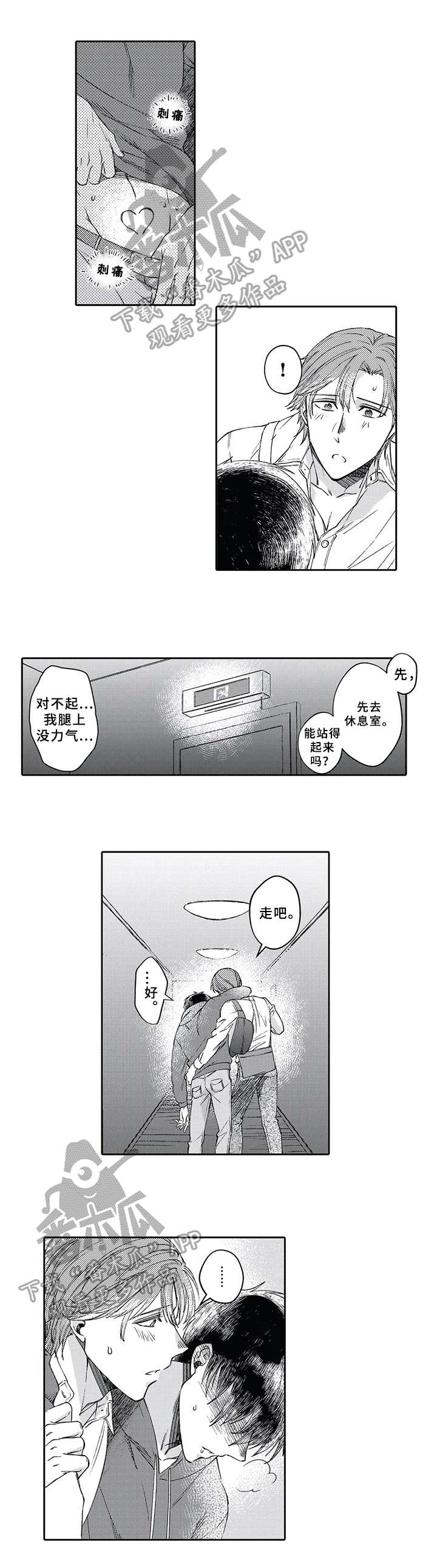 第5话0