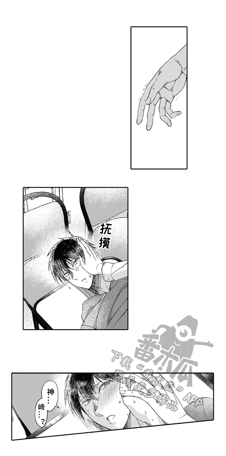 第5话2