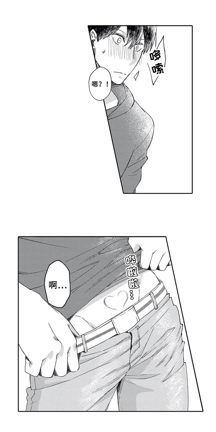 第4话6