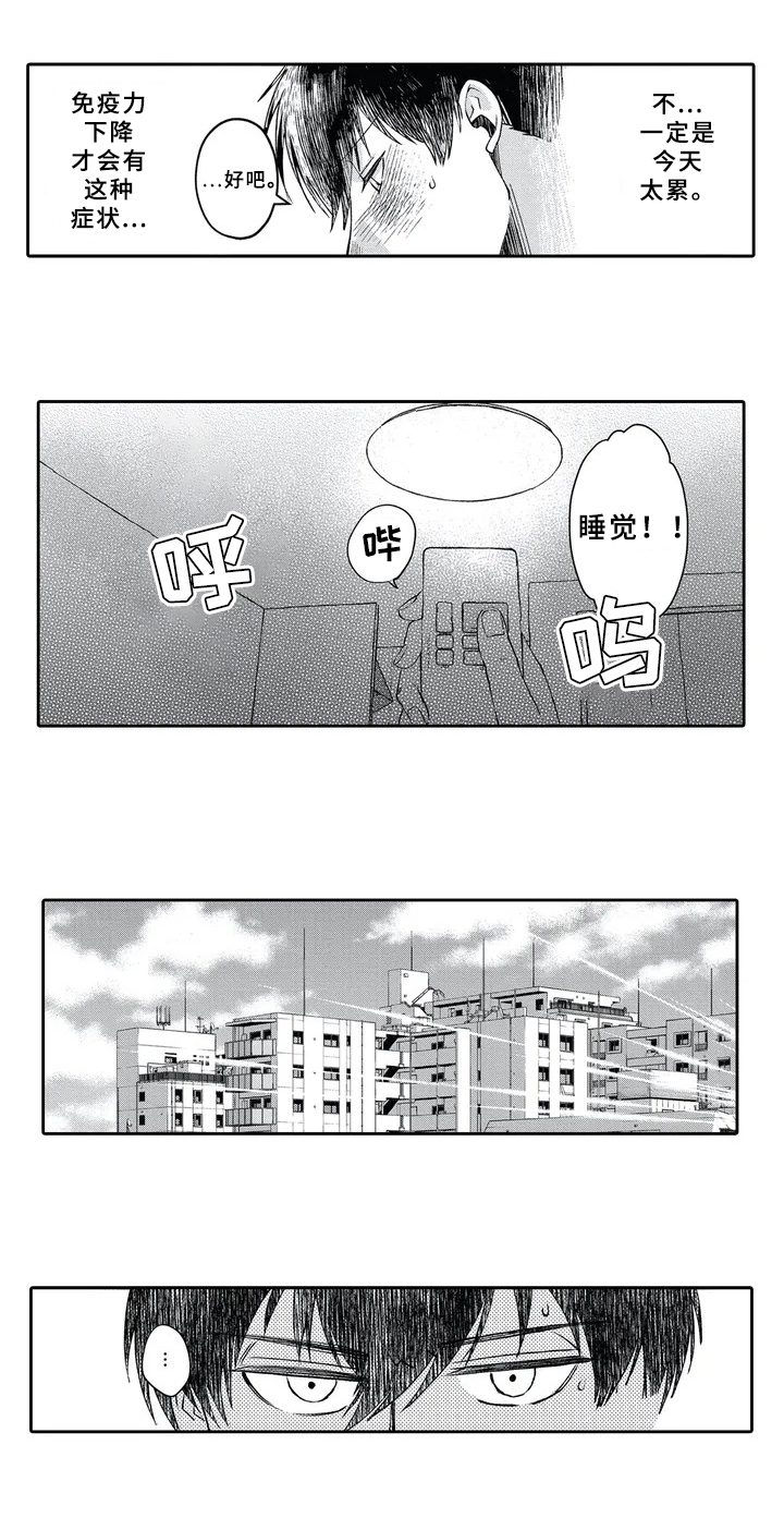 第2话8