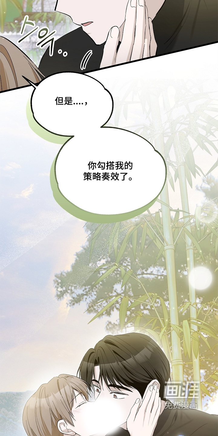 第24话15