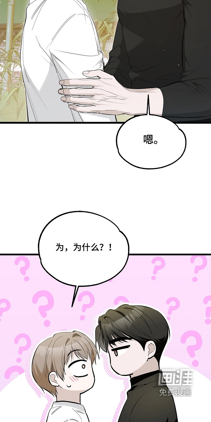第24话2