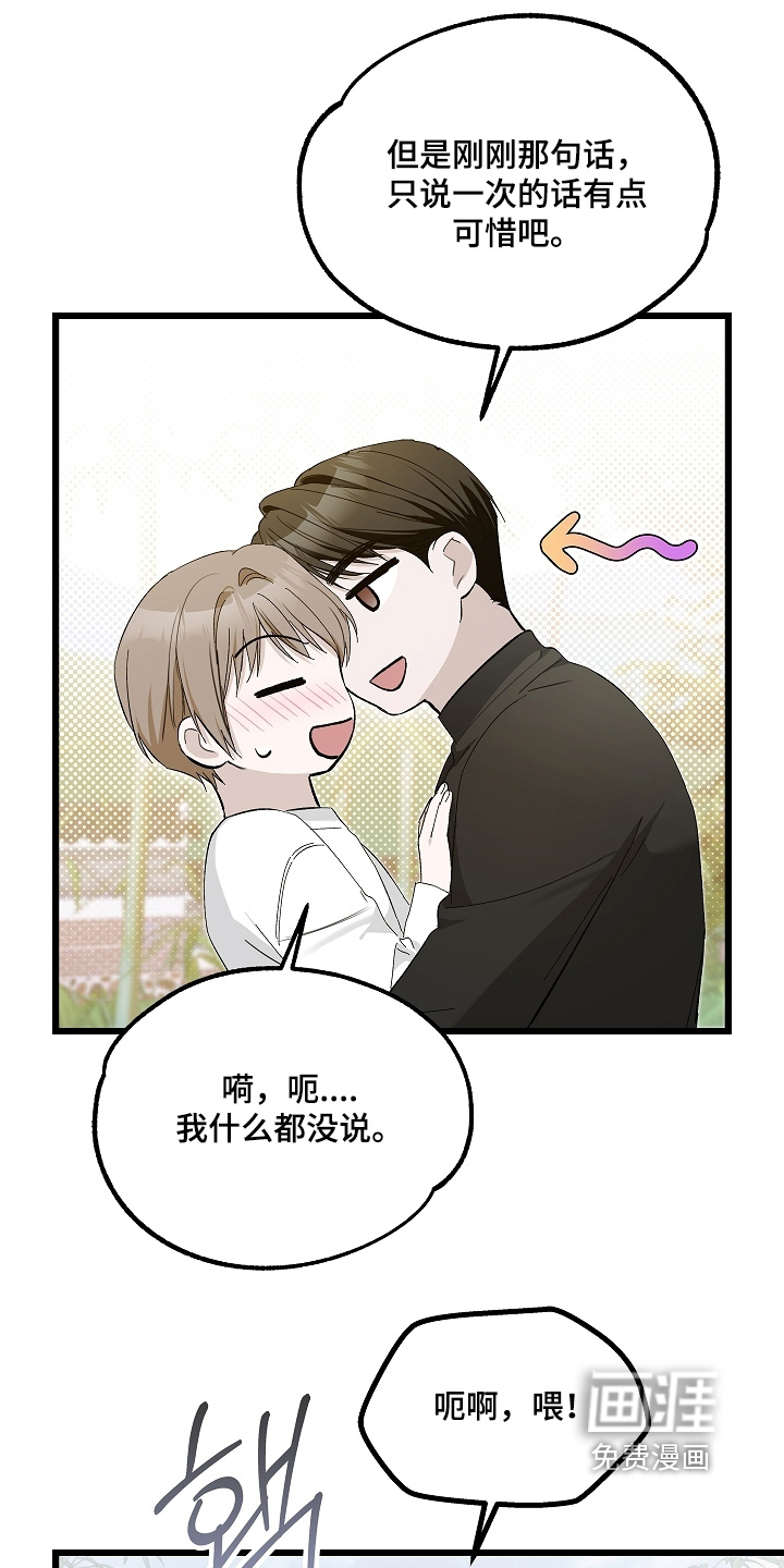 第24话20
