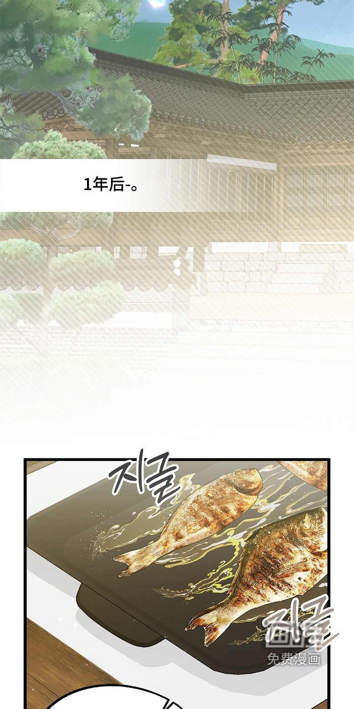第24话23