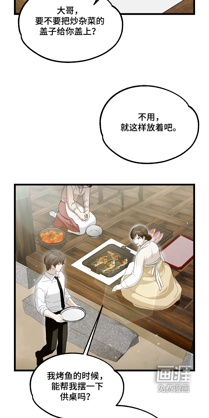 第24话24