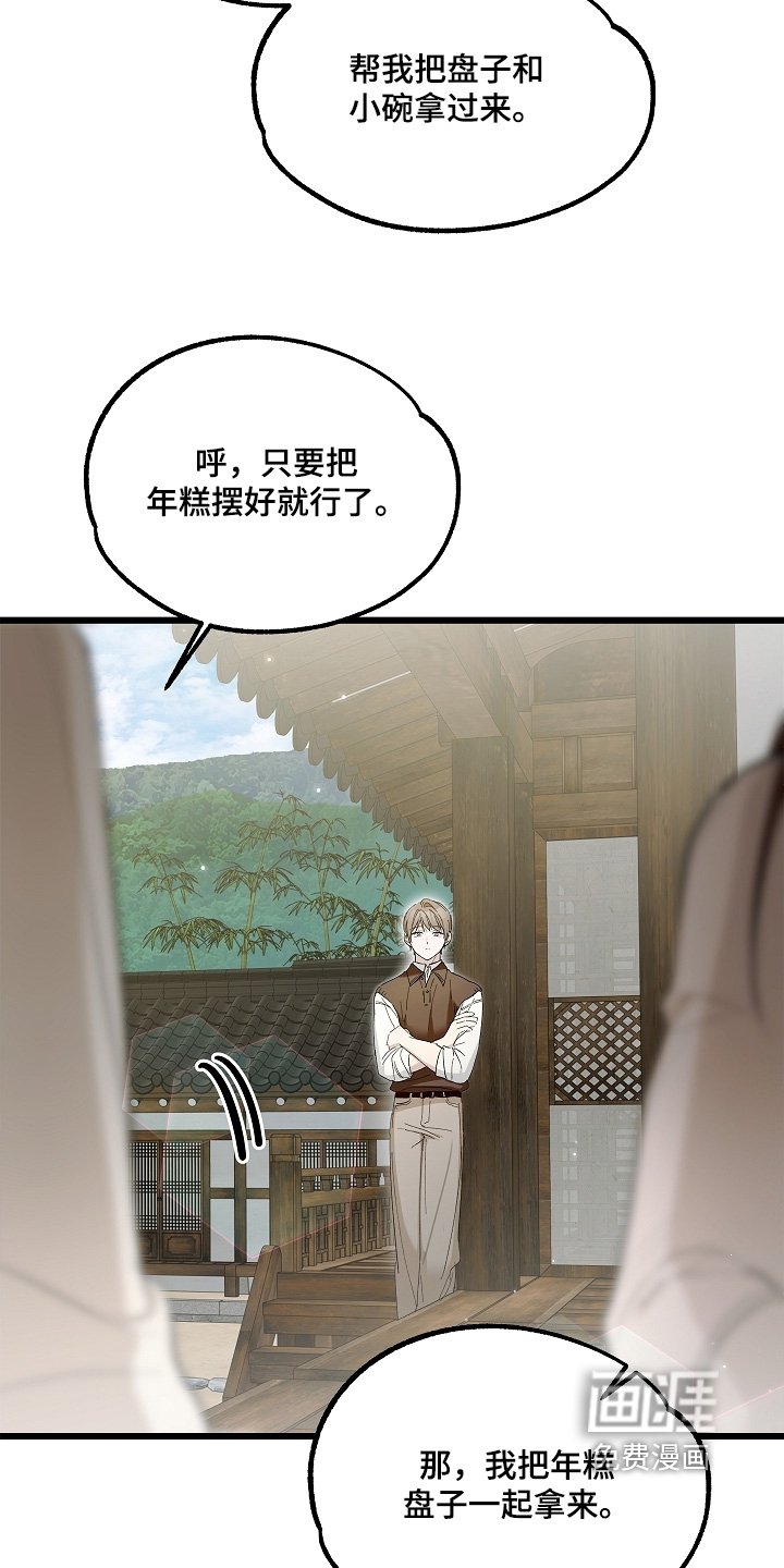 第24话25