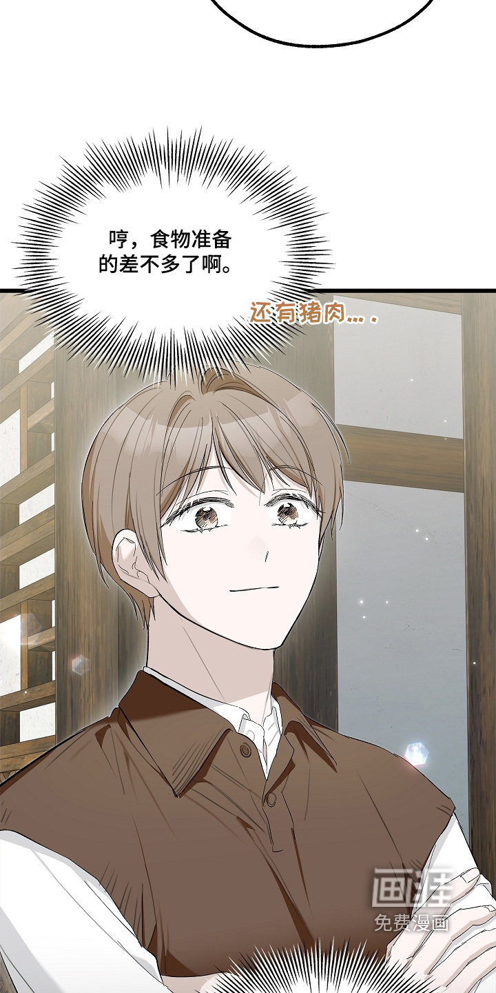 第24话26