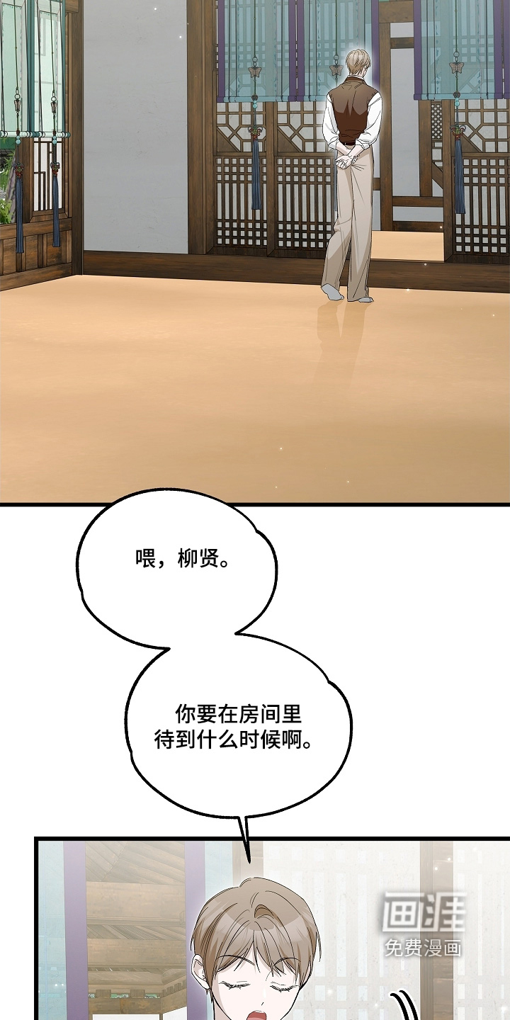 第24话28