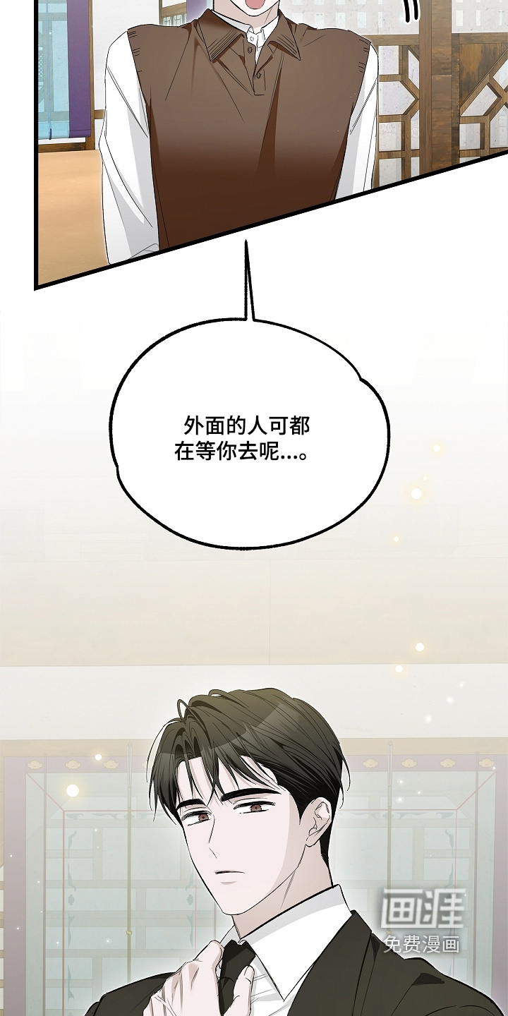 第24话29