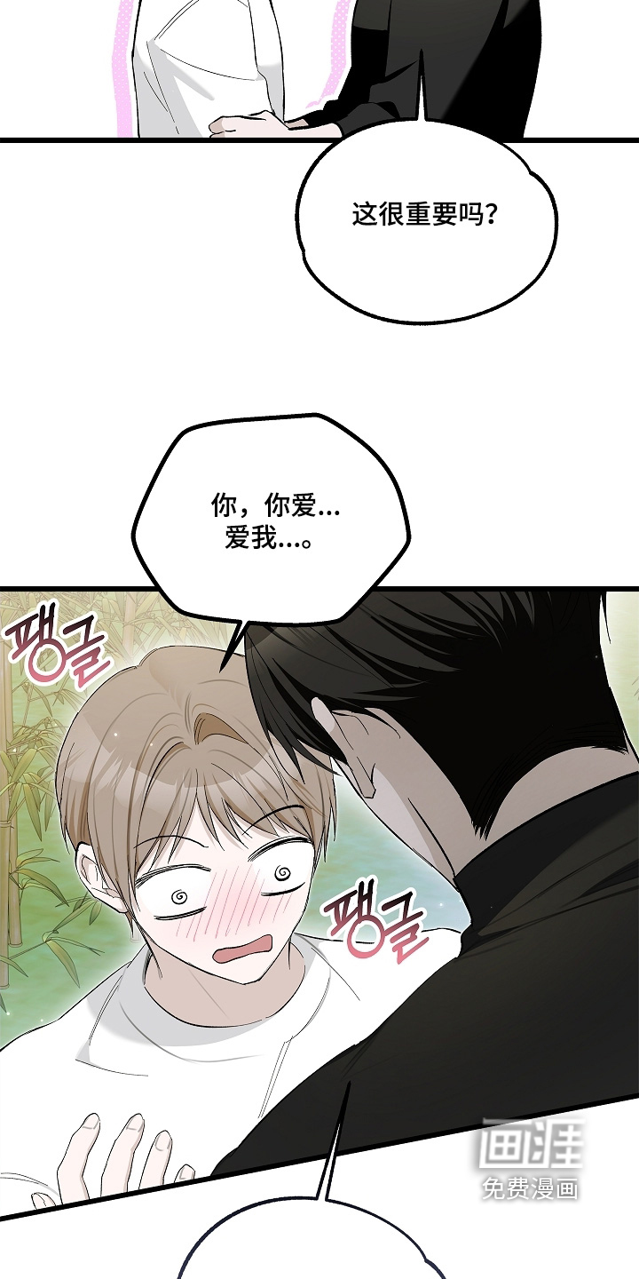 第24话3