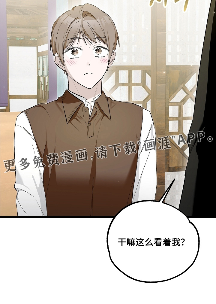第24话31
