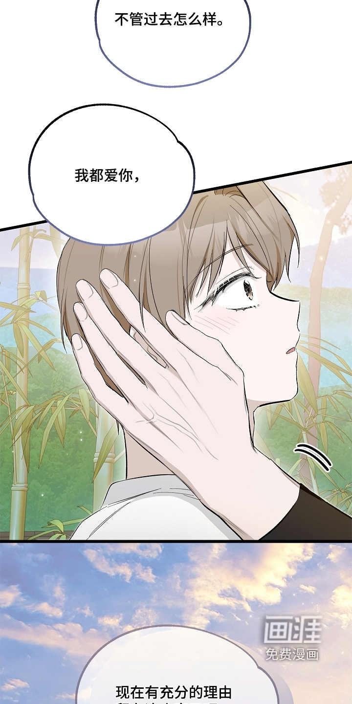 第24话4