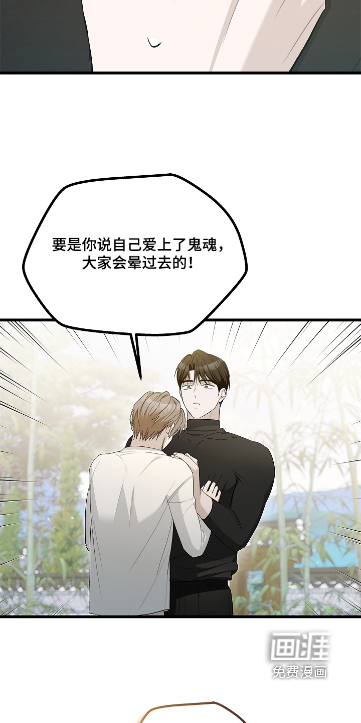第24话7