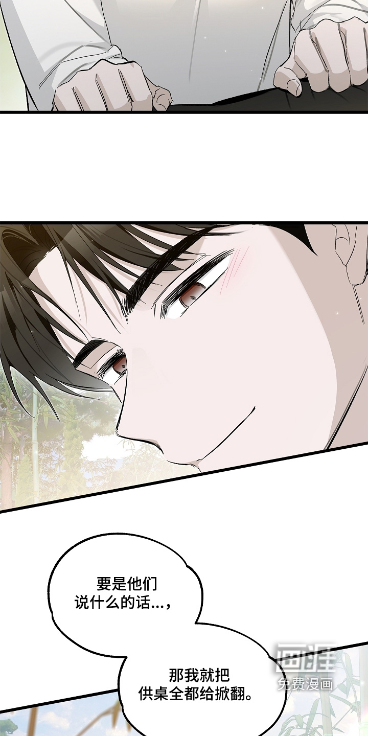 第24话9