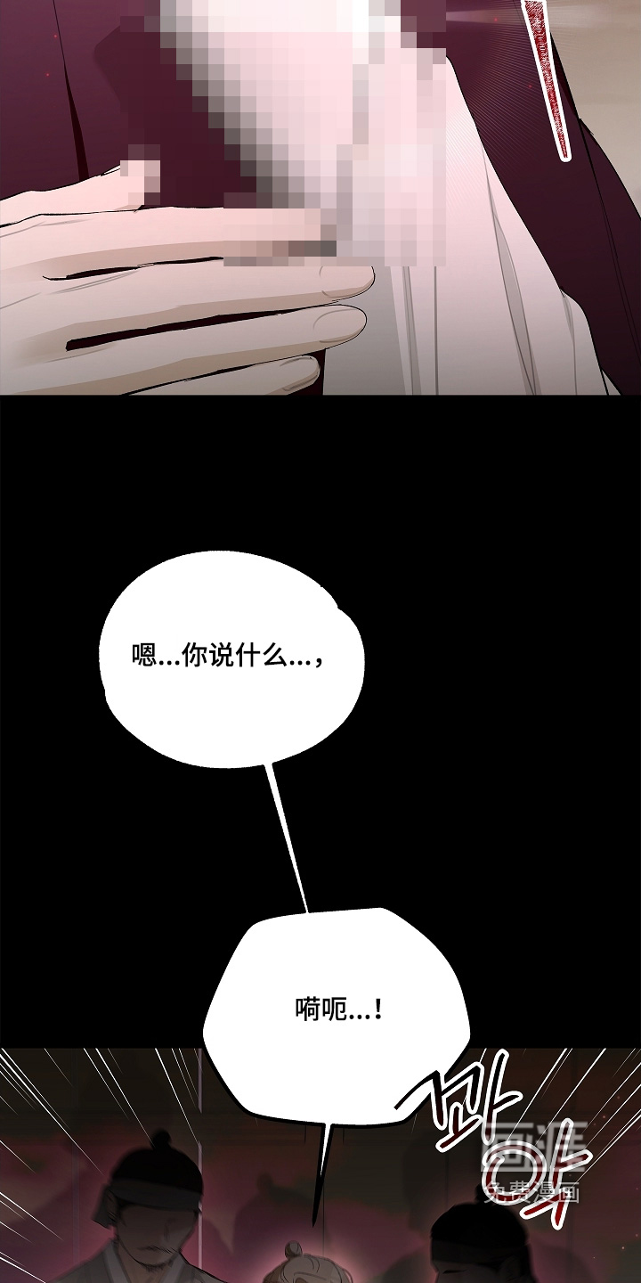 第22话13