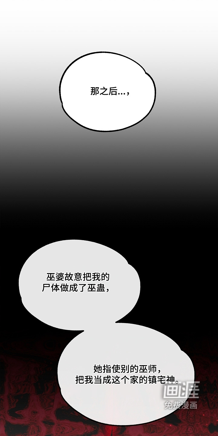 第22话21