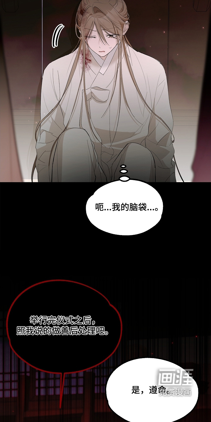 第22话4