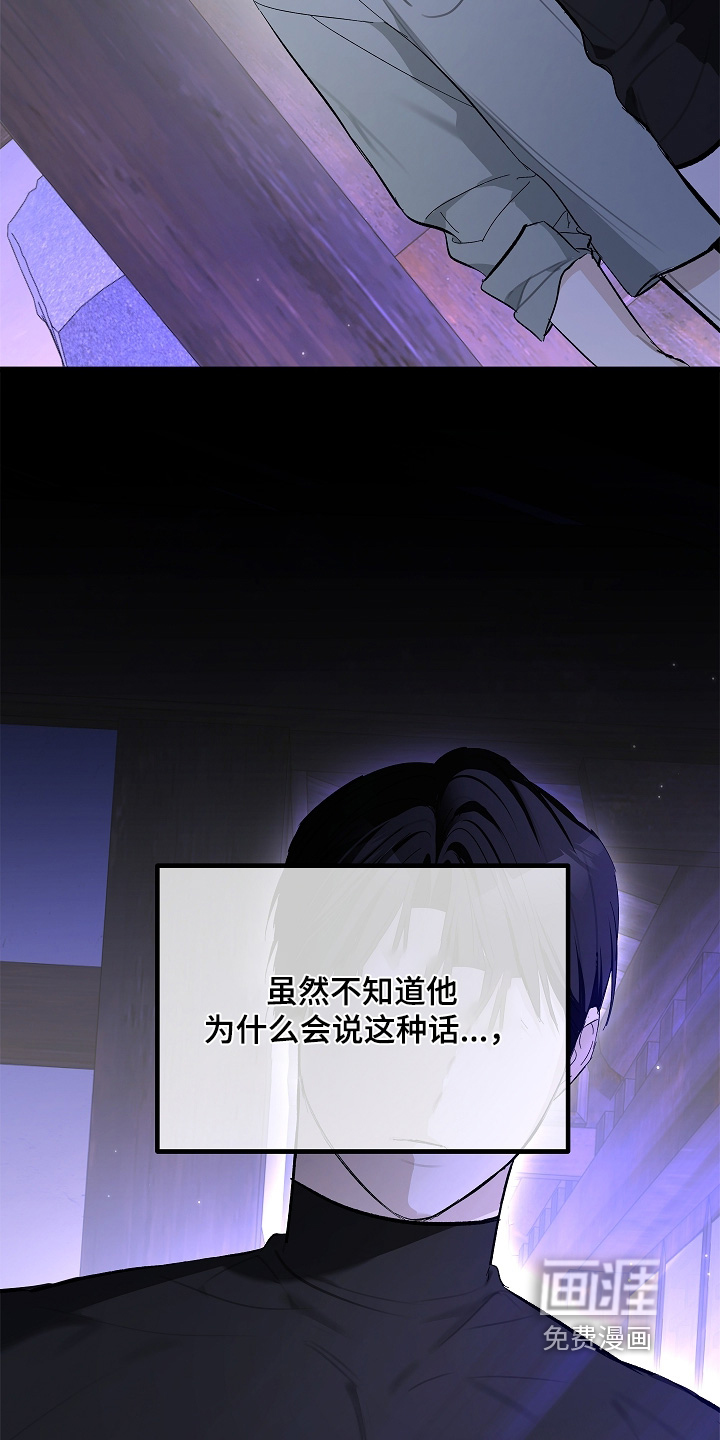 第20话12