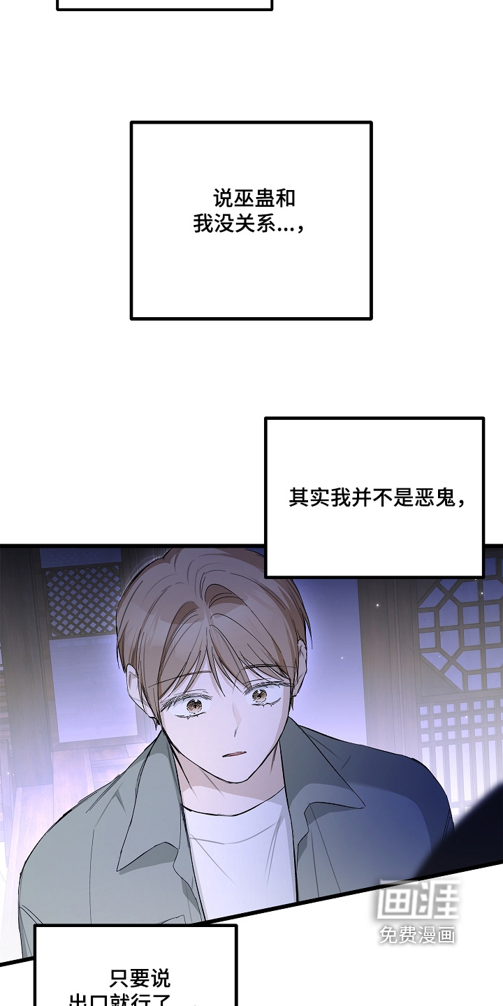 第20话16