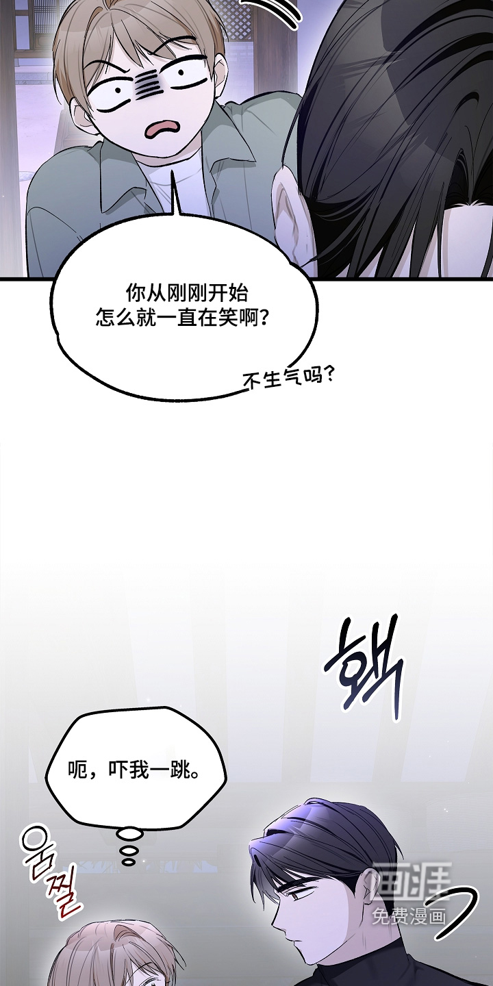 第20话4