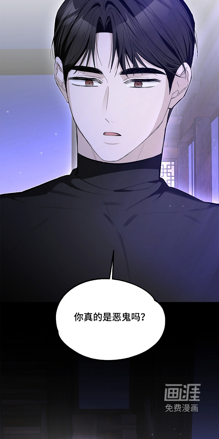 第20话6