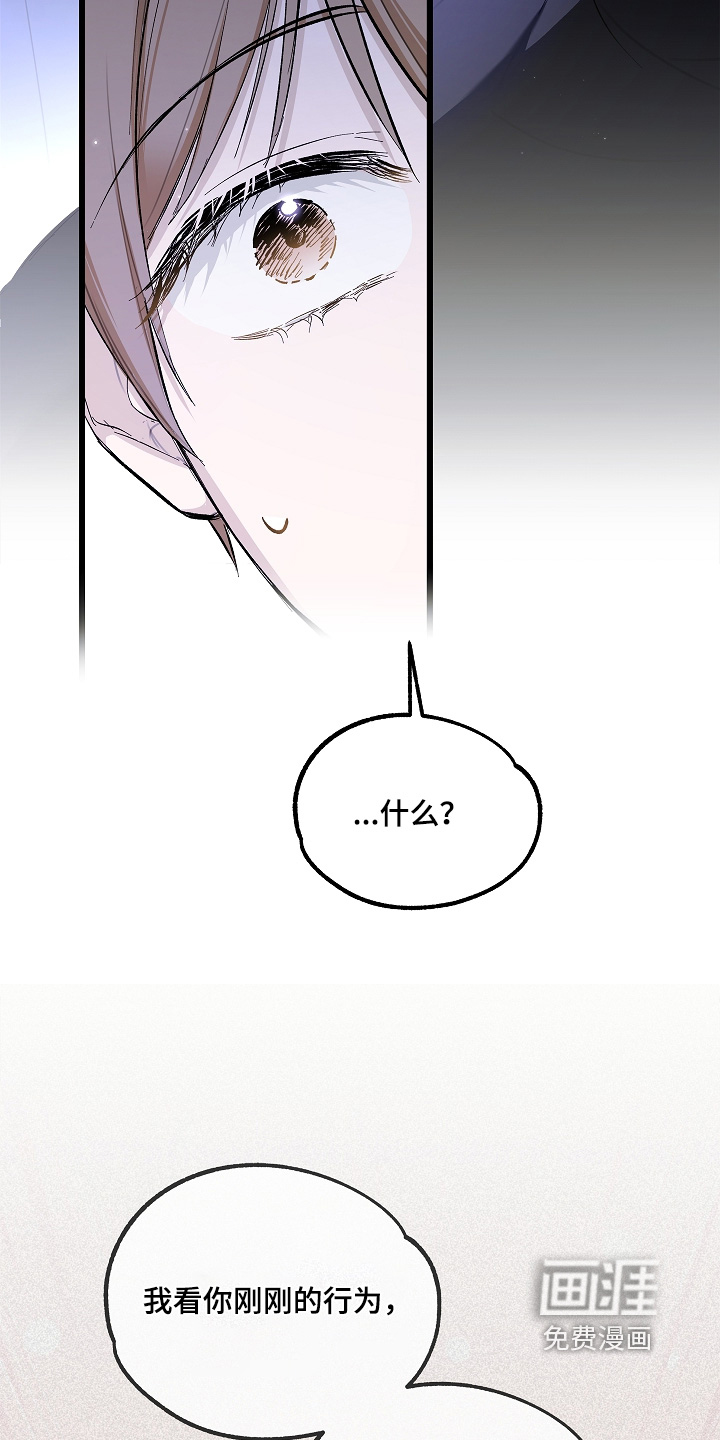 第20话8