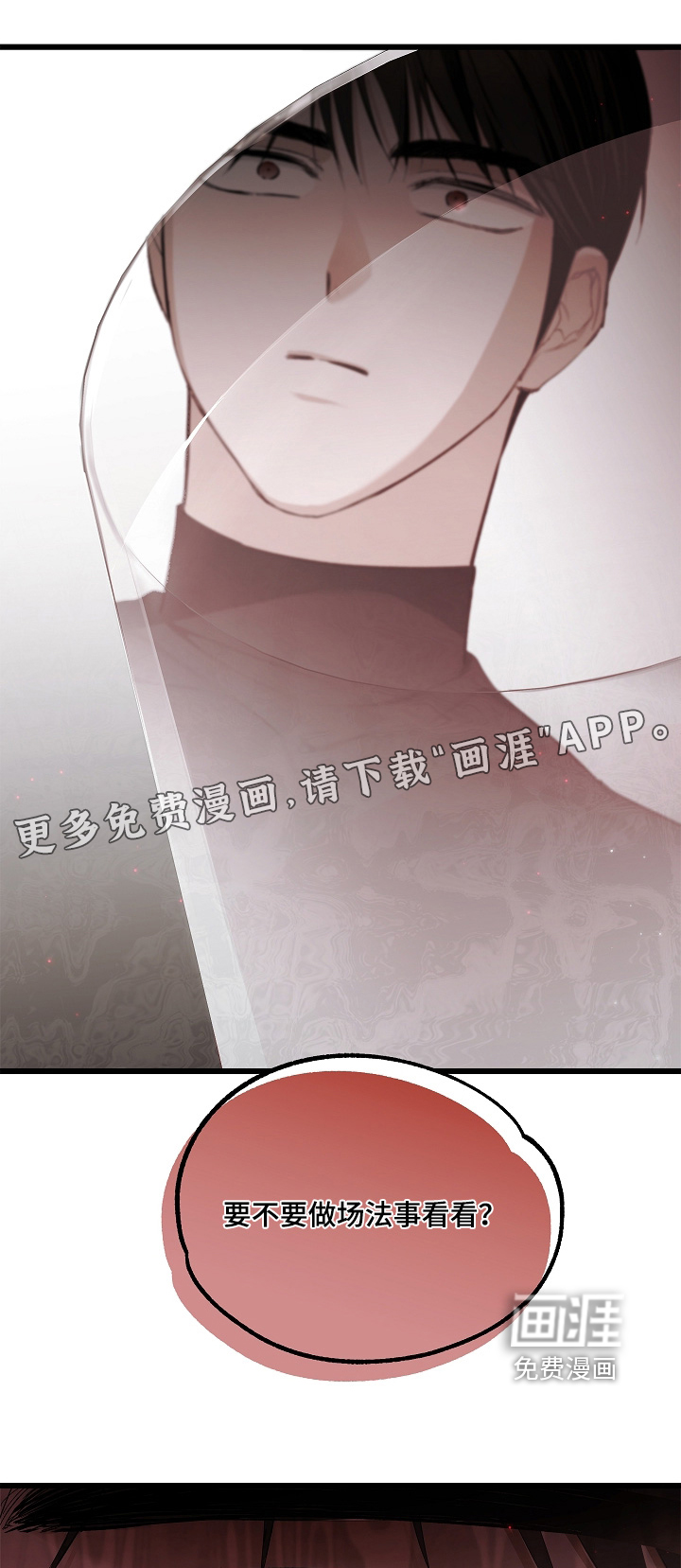 第19话0