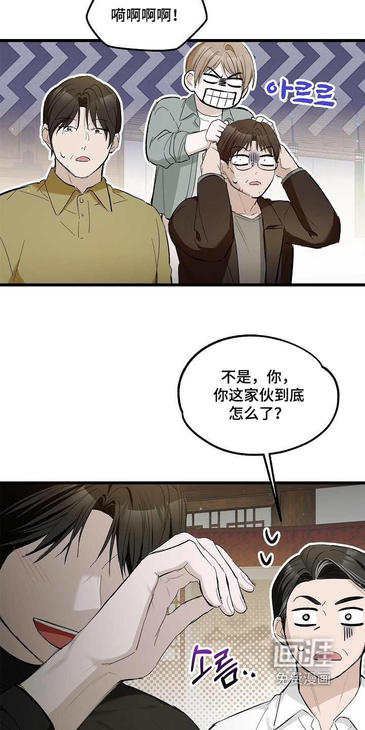第19话11