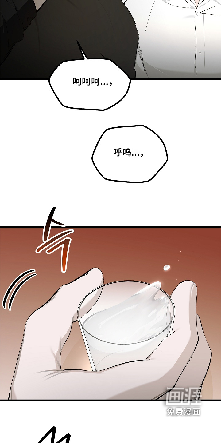 第19话12