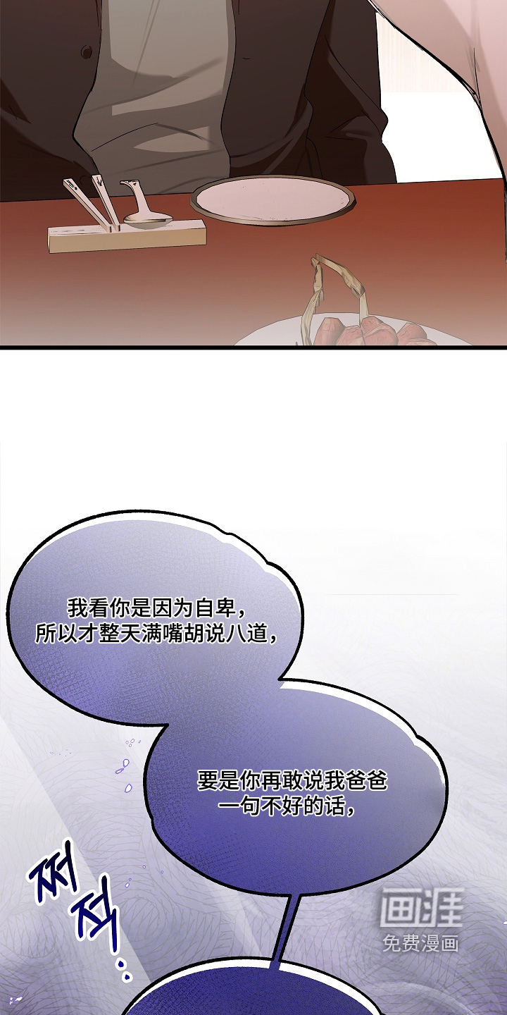 第19话15