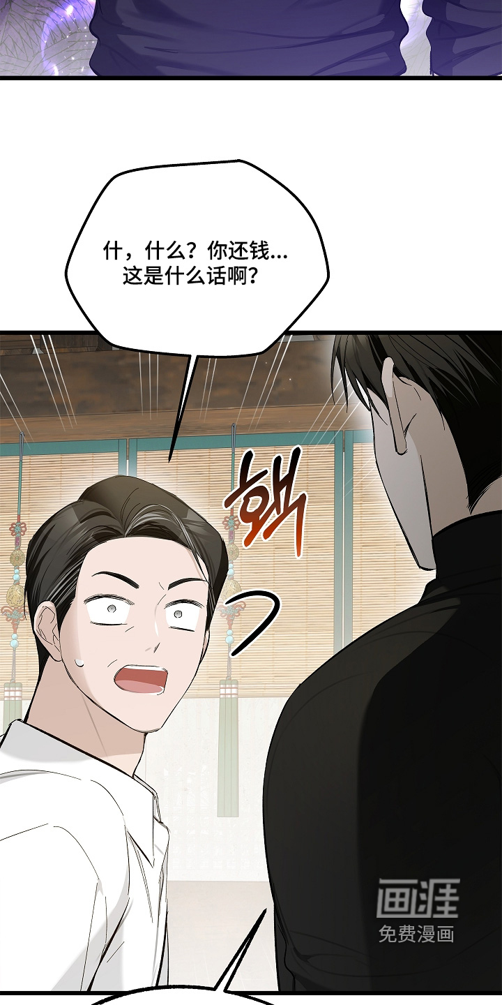 第19话17