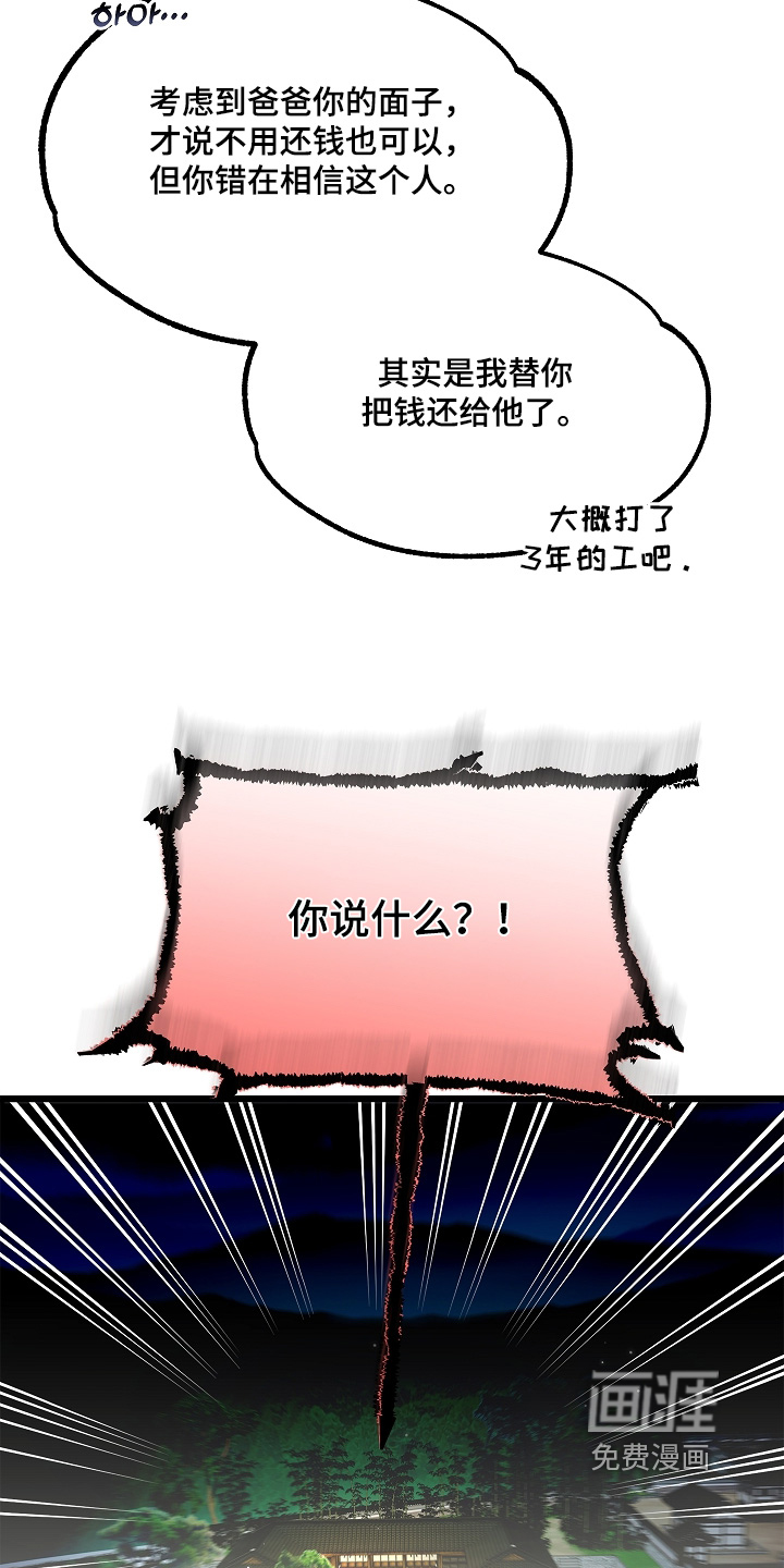 第19话18
