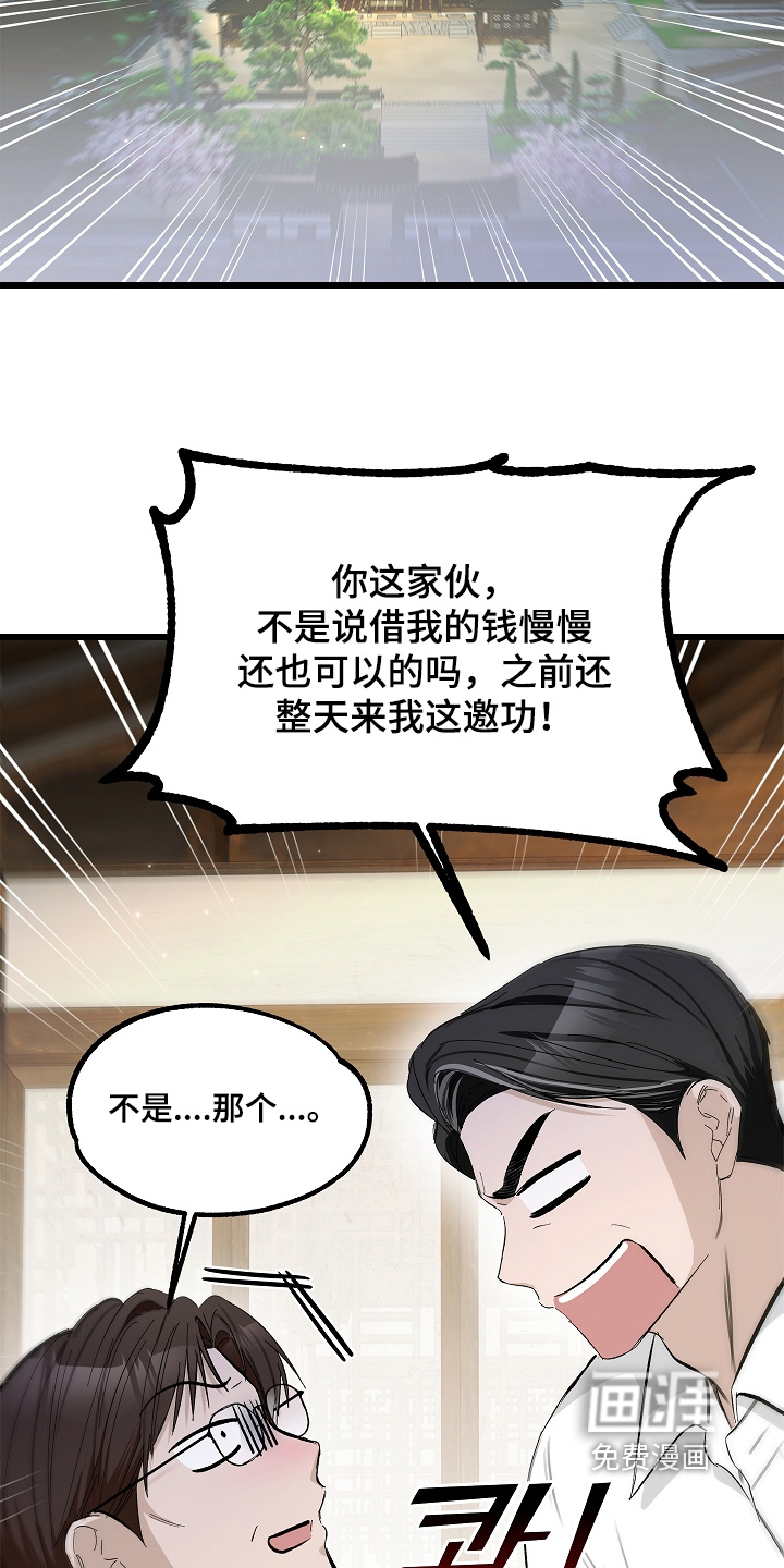 第19话19