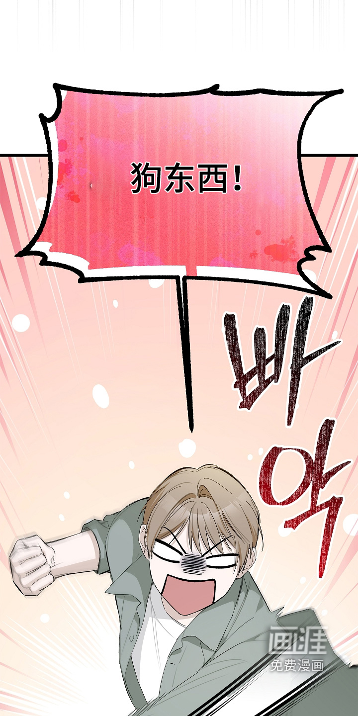 第19话2