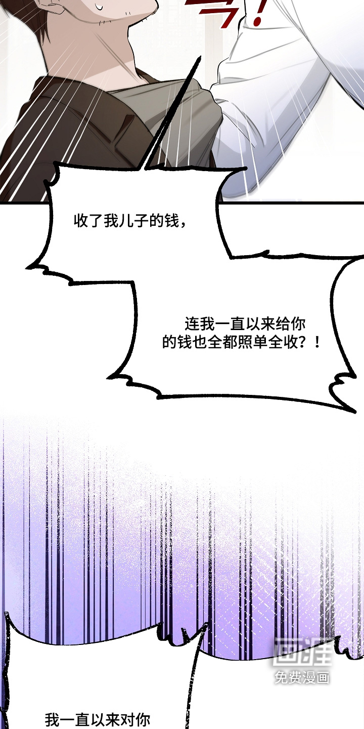 第19话20