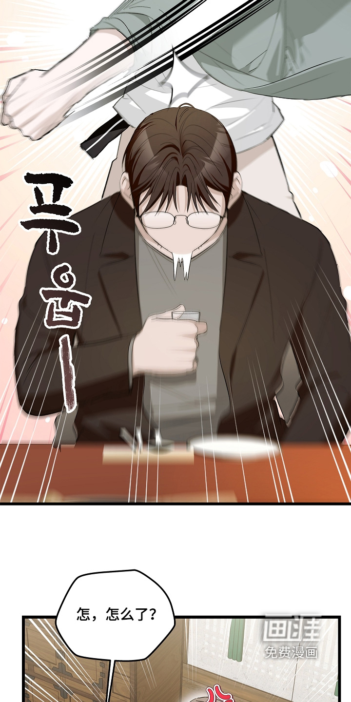 第19话3