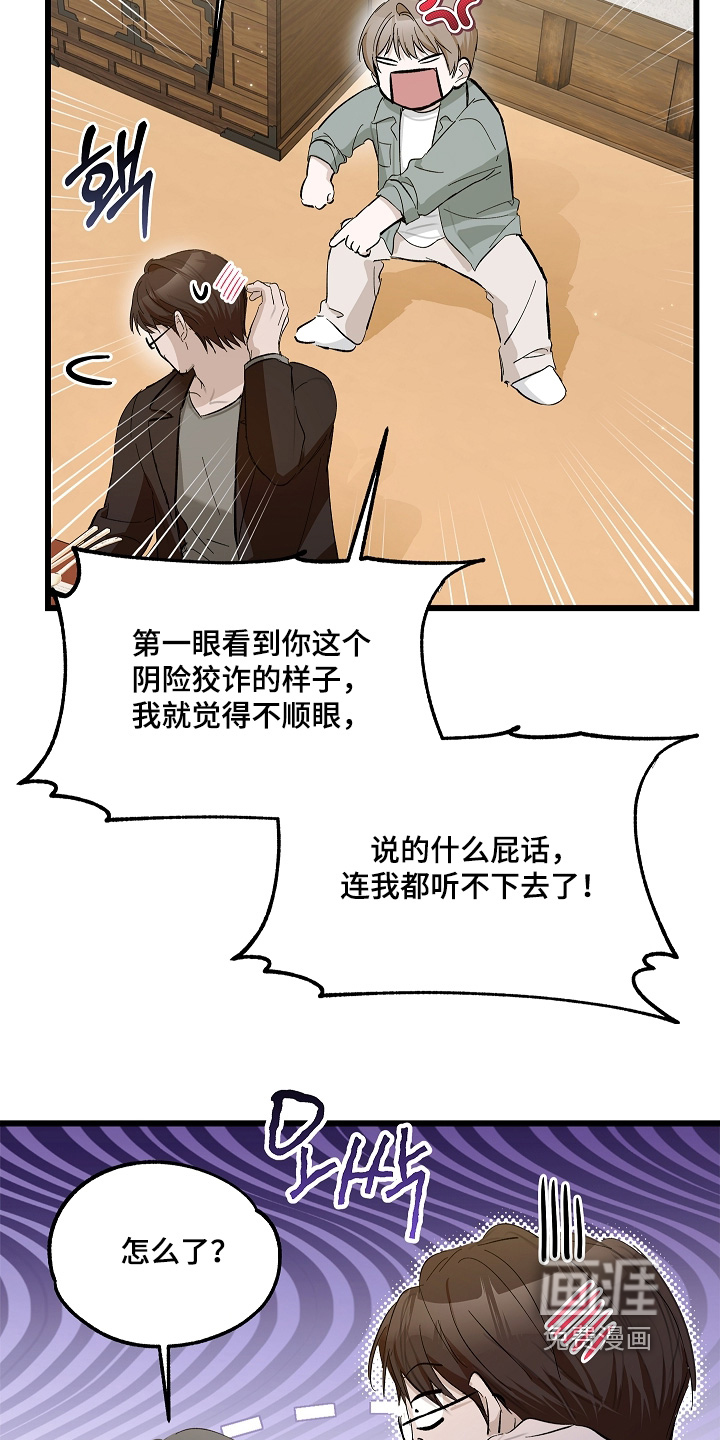 第19话4