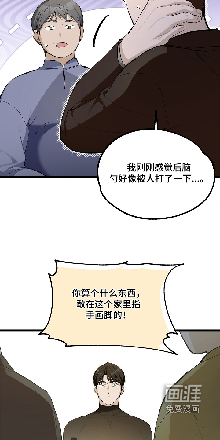 第19话5