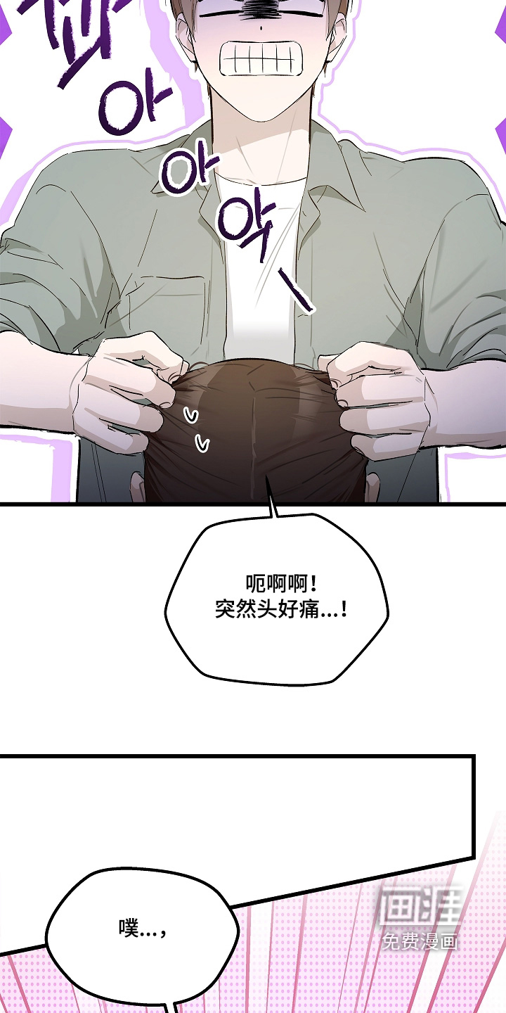 第19话8