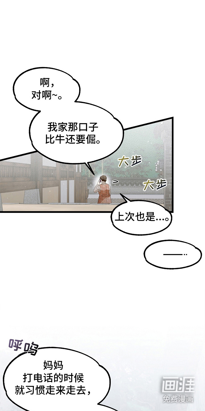 第16话0