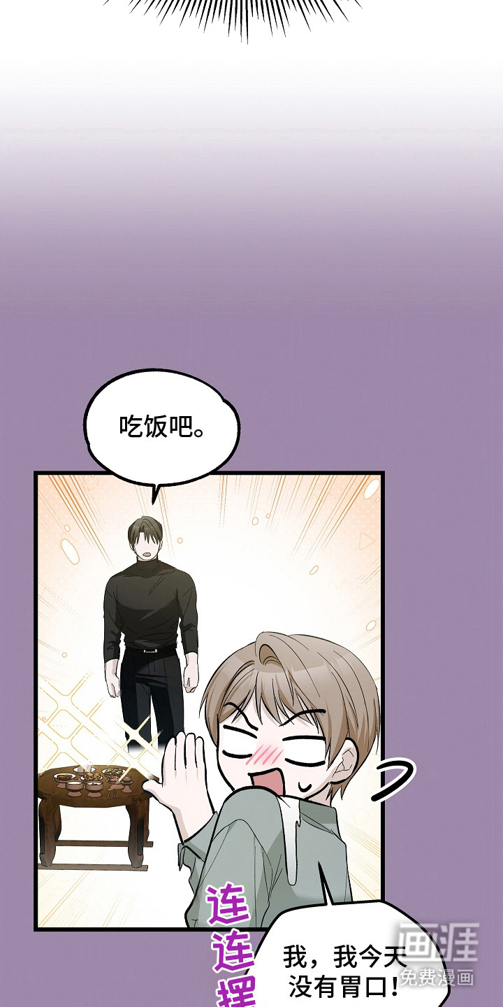 第16话10