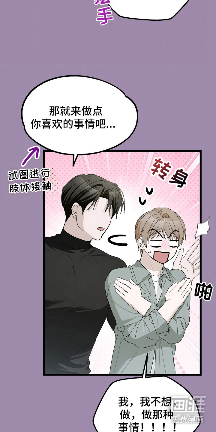 第16话11