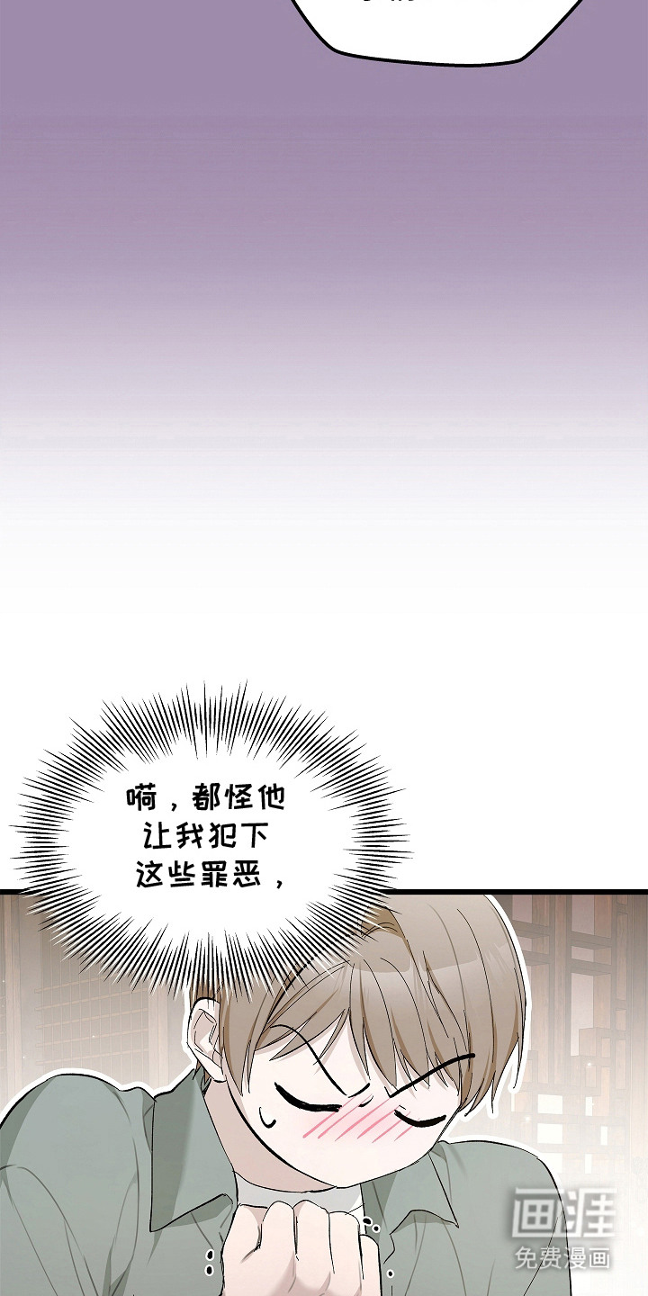 第16话12