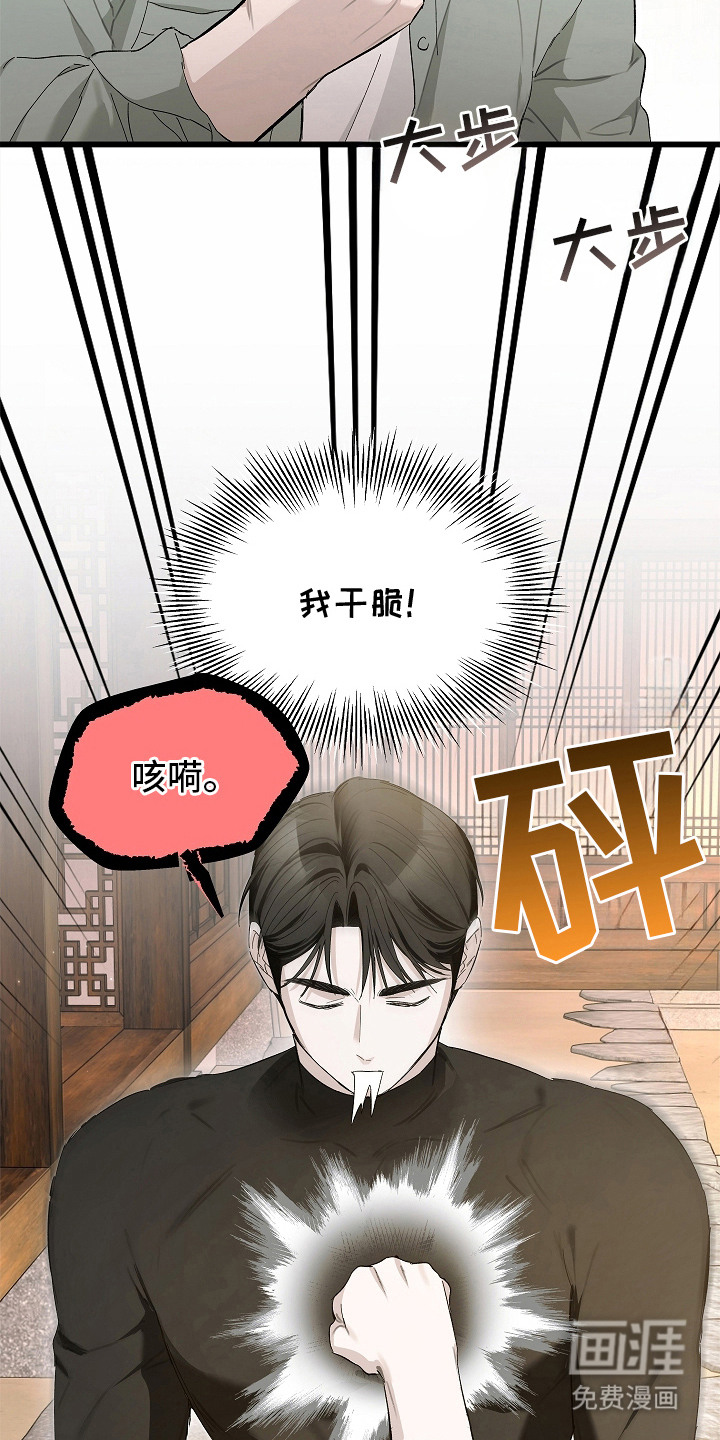 第16话13