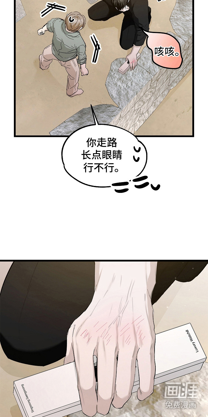 第16话15