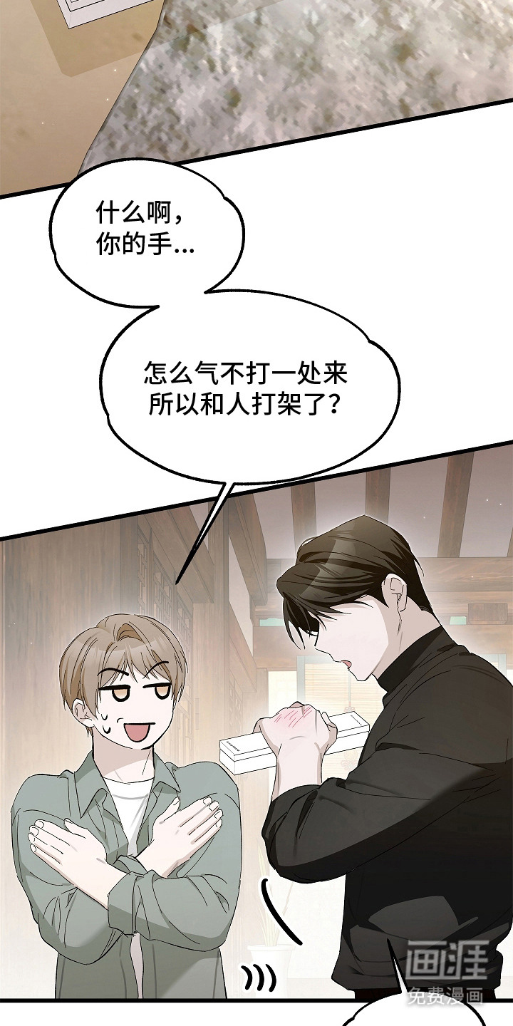 第16话16