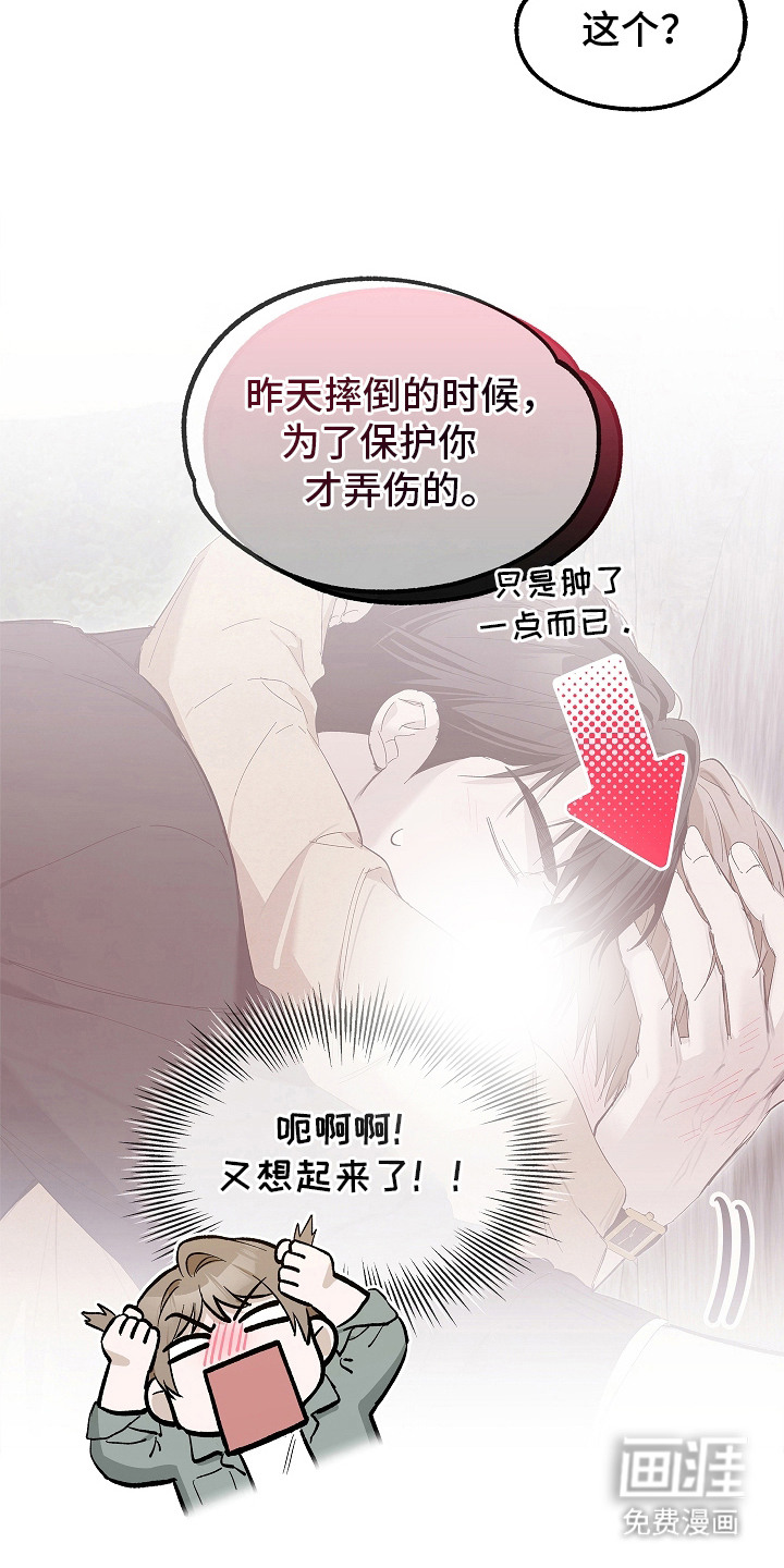 第16话17