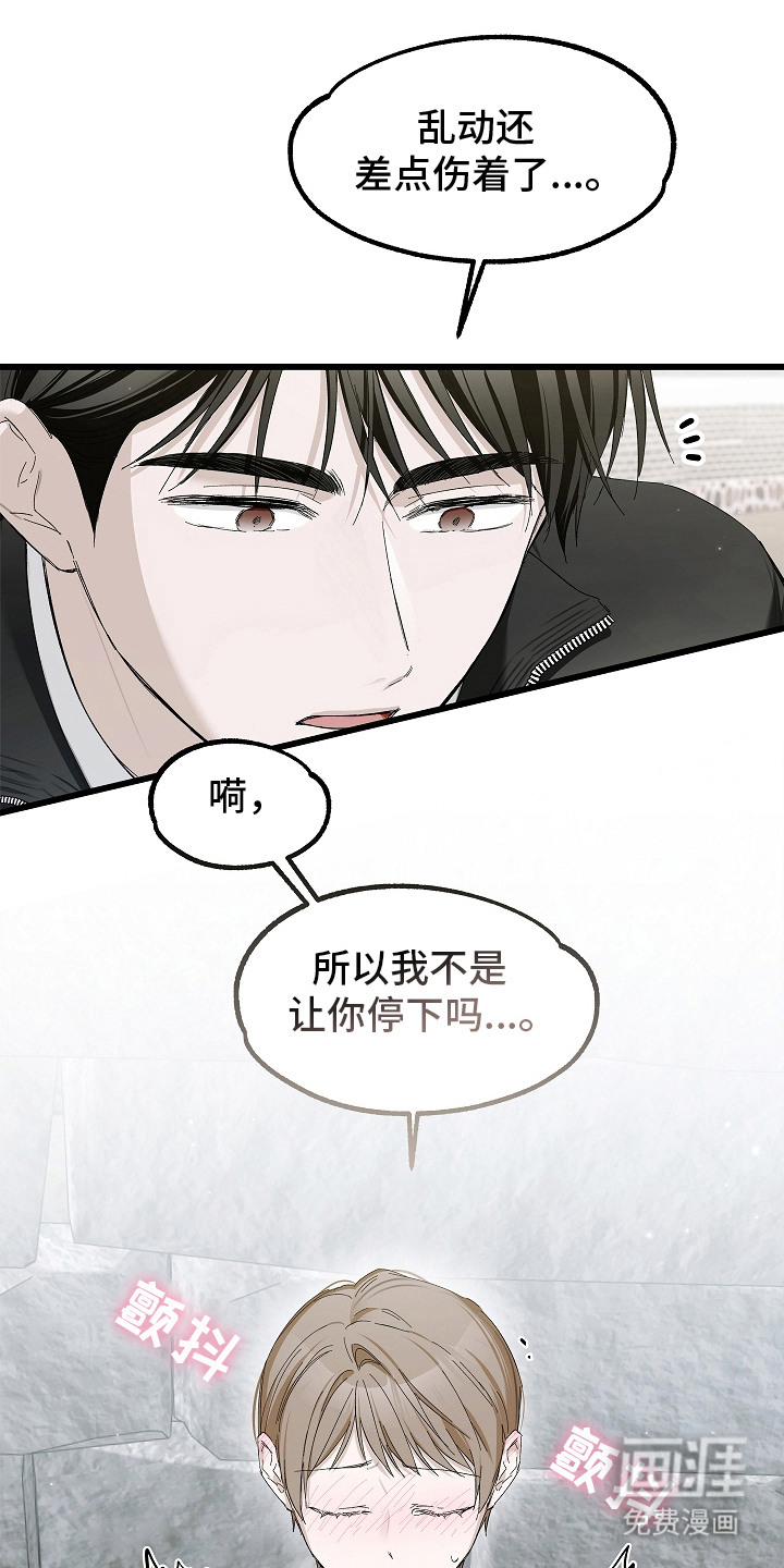 第16话2