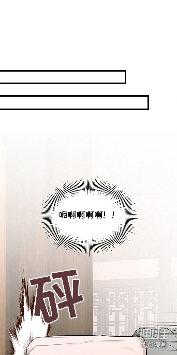 第16话4