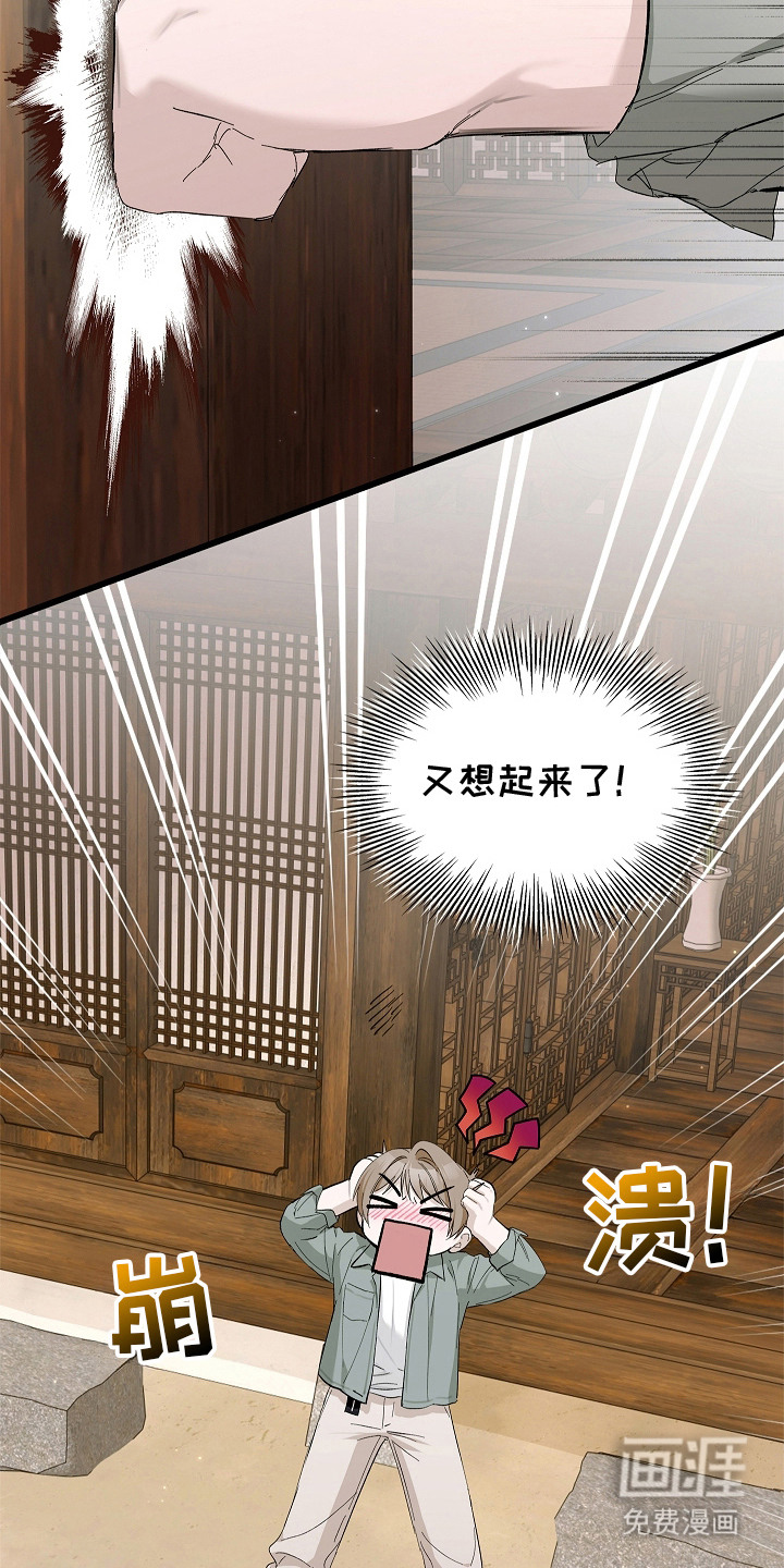 第16话5